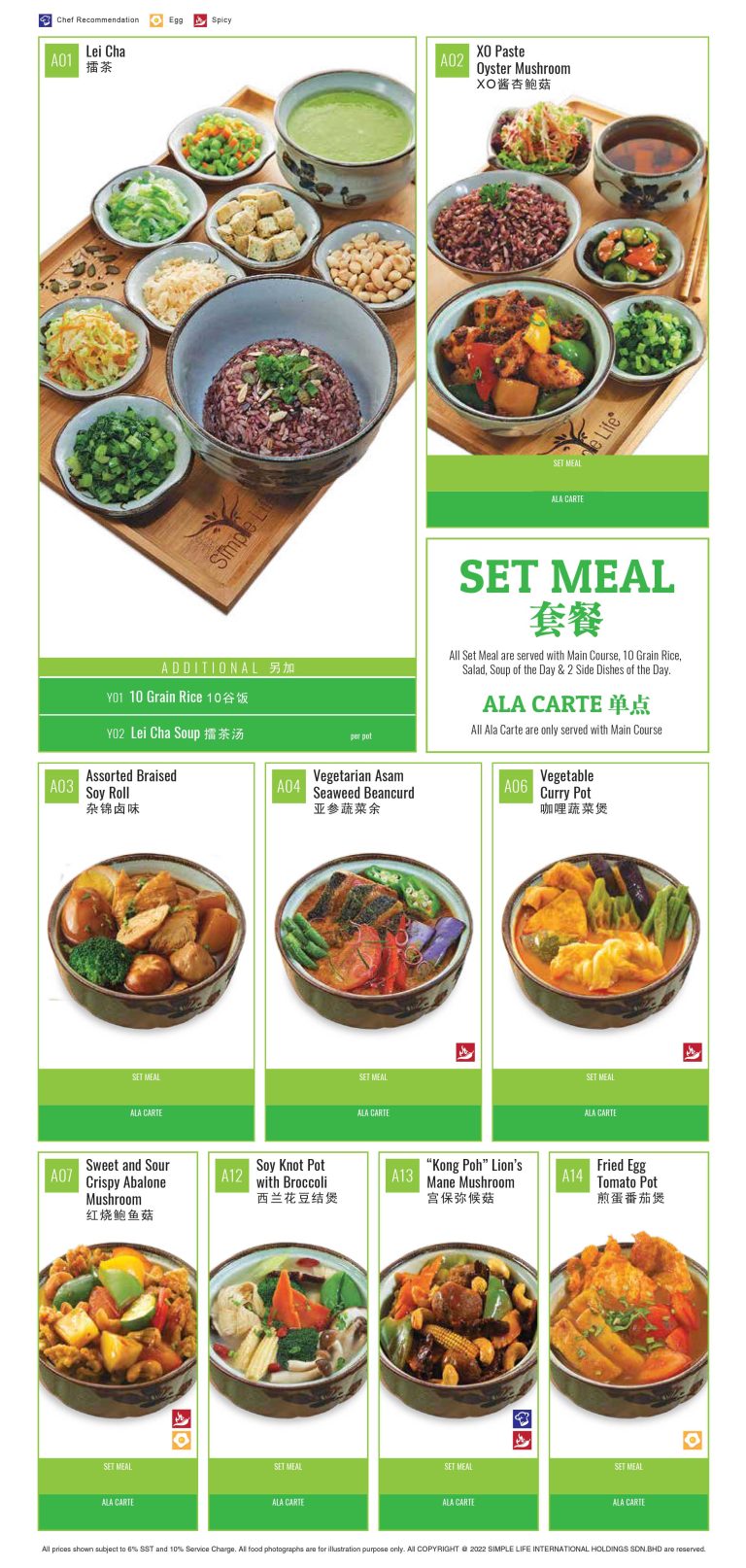 Digital Menu 2022 Simple Life Healthy Vegetarian Restaurant